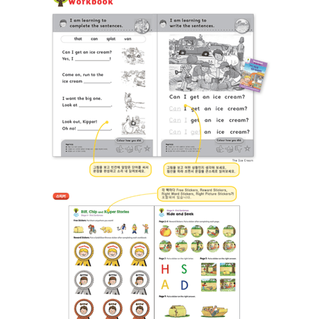 [17] WorkBook1+9set