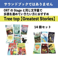 Tree Top Greatest Stories 14冊セット