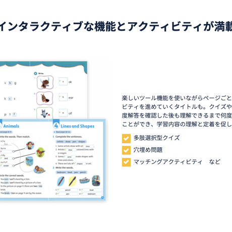 [ 1 ヶ月 ] Oxford Reading Club デジタル書籍