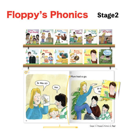 [7] Floppy's fiction1+6