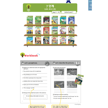 [17] WorkBook1+9set