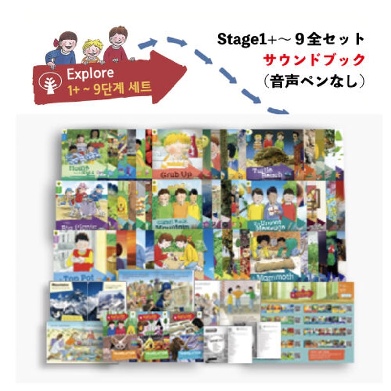 10] Explore1+9 | So Fun!