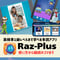 Raz 勉強会
