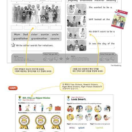 [17] WorkBook1+9set