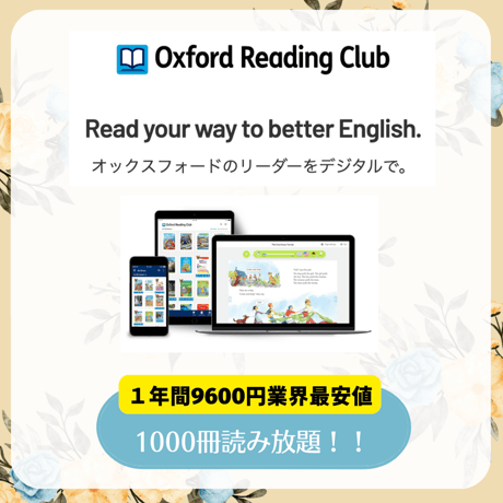 CATEGORY 輸入雑貨・本 | So Fun!