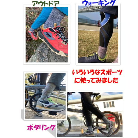 【登山・アウトドア靴下】アップサイクル糸&ウールヤーンソックスM