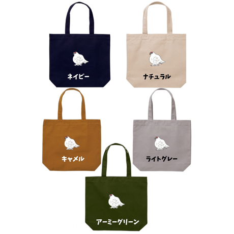 まいたびⓇオリジナル「ライチョウ」トートバッグ／全５色