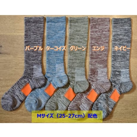 【登山・アウトドア靴下】アップサイクル糸&ウールヤーンソックスM