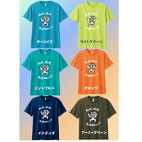 【予約販売】歩荷（ボッカ）のチャンプドライＴシャツ／全12色