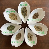 【疲労＆冷え緩和の心身に優しい和ブレンドティー】まいたびⓇオリジナルハーブティー