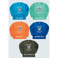 【予約販売】まいたびⓇオリジナル歩荷（ボッカ）のチャンプ長袖ドライＴシャツ／全10色