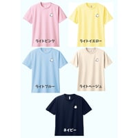 【予約販売】まいたびⓇオリジナルシマエナガのドライＴシャツ／全10色