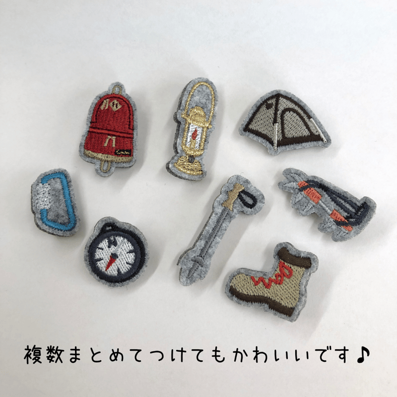 刺繍ピンブローチ（登山靴・アイゼン・カラビナ・ストック・ランプ