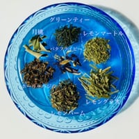 【季節のブレンド】夏の青空のグリーンティザンヌ