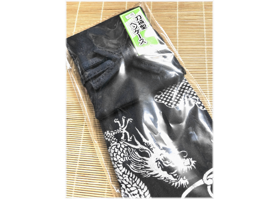 税込！送料込！竹刀袋型ペンケース 龍 黒 シルバー 日本製 | 武道
