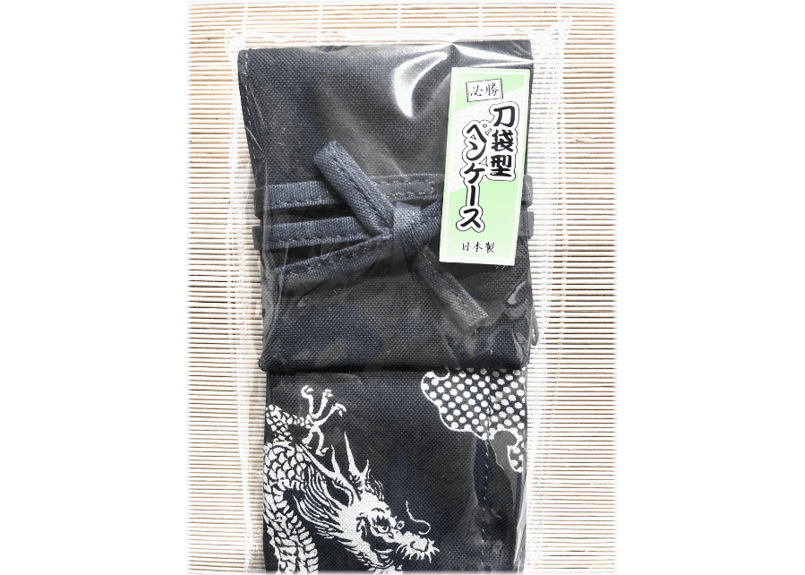 税込！送料込！竹刀袋型ペンケース 龍 黒 シルバー 日本製 | 武道