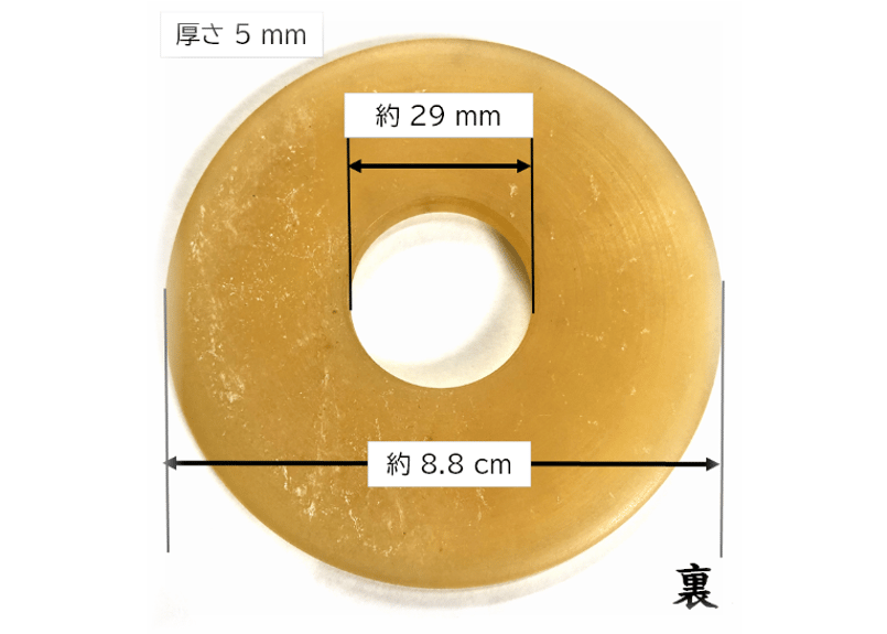 税込！送料込！高級磨革鍔 厚さ5mm 口径31mm | 武道