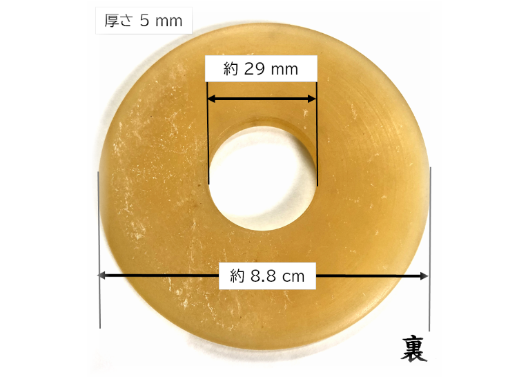 税込！送料込！高級磨革鍔 厚さ5mm 口径31mm | 武道