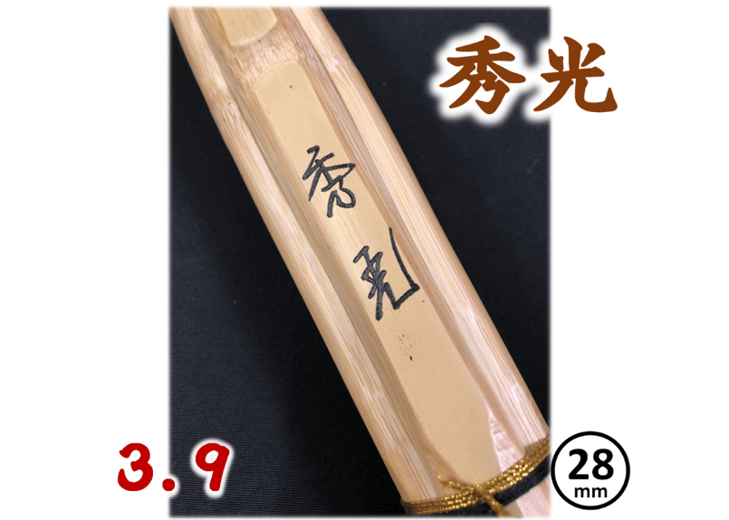 古い柄　鐔　繋ぎの竹光　三点 KND-190-051 レーザー行灯「奏」 CUBE kazeデザイン1