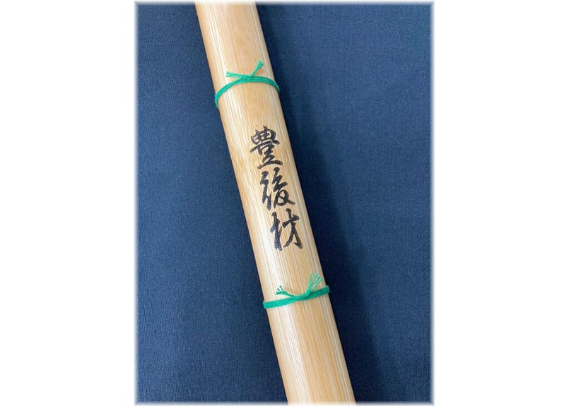 剣道竹刀【如水】国産真竹(豊後材) 湯炊き 直刀型 39 柄径27mm JOSUI 