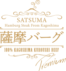 薩摩バーグ STORE