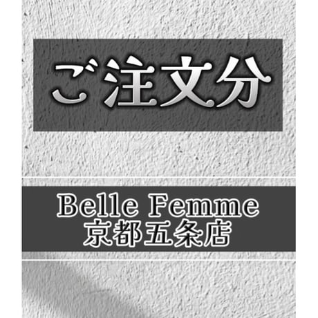 Belle Femme