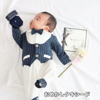 人気のおめかしタキシード＊誕生日にぴったり！ベビー＊お食い初め初誕生日 出産祝い 初節句100日祝いベビーギフト！