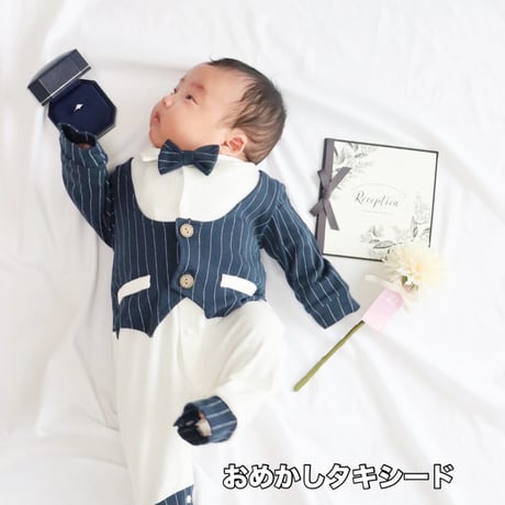 人気のおめかしタキシード＊誕生日にぴったり！ベビー＊お食い初め初誕生日 出産祝い 初節句100日祝いベビーギフト！