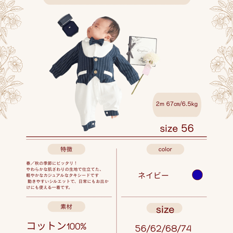 人気のおめかしタキシード＊誕生日にぴったり！ベビー＊お食い初め初誕生日 出産祝い 初節句100日祝いベビーギフト！