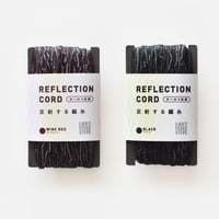 REFLECTION CORD-O (リフレクションコード／オーロラ反射) ブラック/ワインレッド