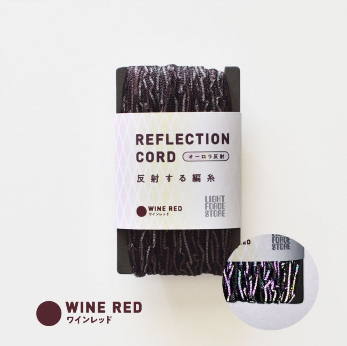 REFLECTION CORD-O (リフレクションコード／オーロラ反射) ブラック