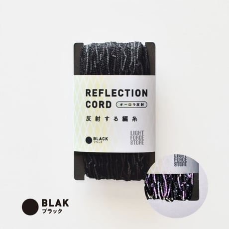 REFLECTION CORD-O (リフレクションコード／オーロラ反射) ブラック/ワインレッド