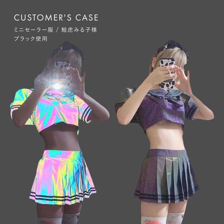 【LIGHT FORCE®︎】オーロラリフレクター生地 ブラック