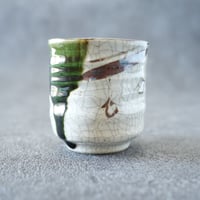 織部お湯呑み/大 | KASEN POTTERY