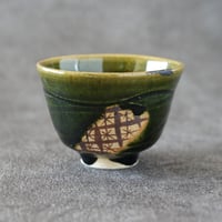織部お湯呑み/大 | KASEN POTTERY