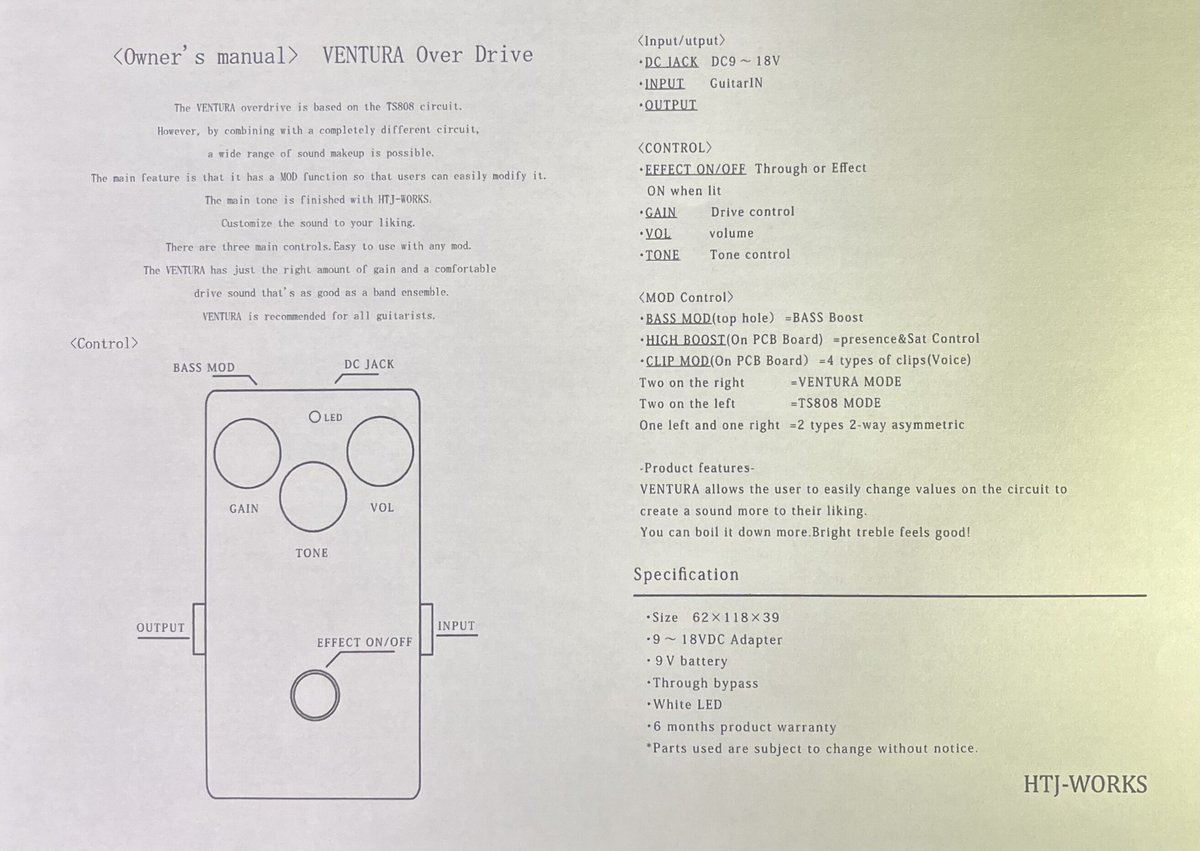 VENTURA OVER DRIVE -Light Green Color-〈3week〜〉