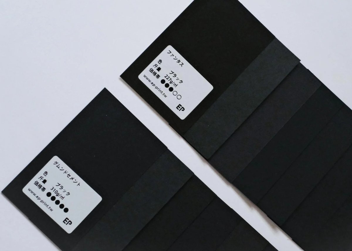 用紙サンプルセット｜For Package | EP Print