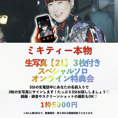 GAY STORE ～二丁目の魁カミングアウト公式オンラインストア～