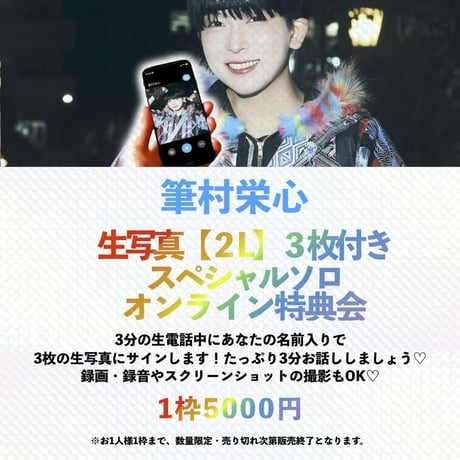 GAY STORE ～二丁目の魁カミングアウト公式オンラインストア～