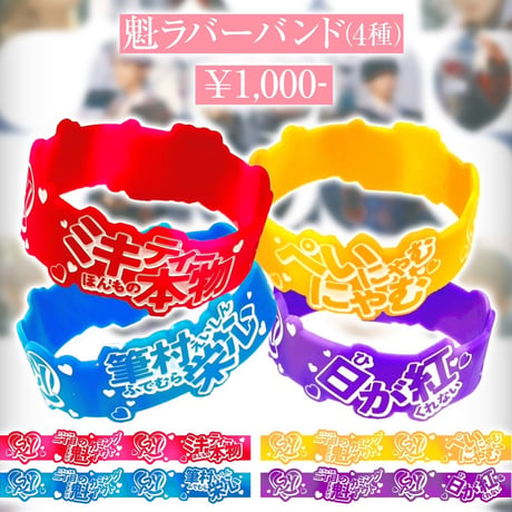 GAY STORE ～二丁目の魁カミングアウト公式オンラインストア～