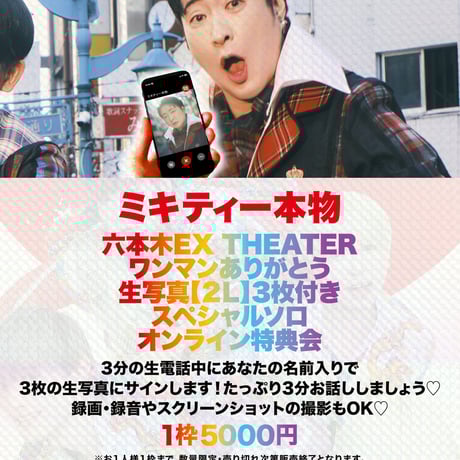 GAY STORE ～二丁目の魁カミングアウト公式オンラインストア～