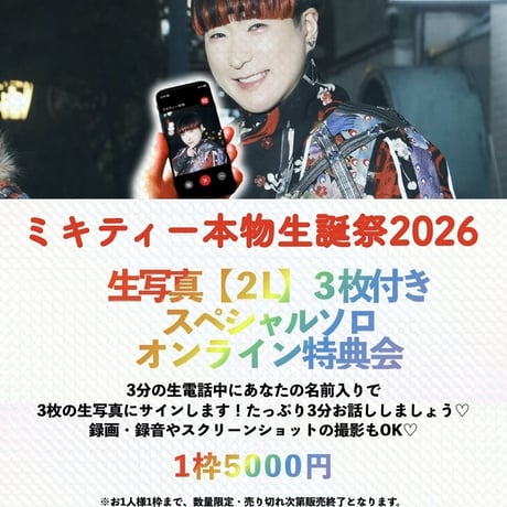 CATEGORY グッズ | GAY STORE ～二丁目の魁カミングアウト公式