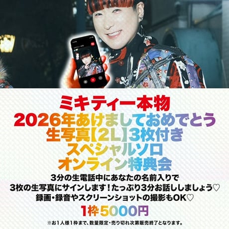 GAY STORE ～二丁目の魁カミングアウト公式オンラインストア～