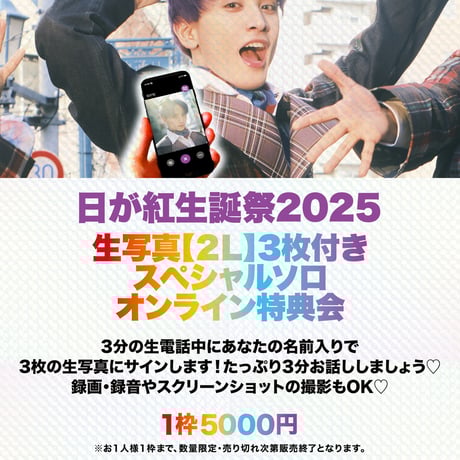 GAY STORE ～二丁目の魁カミングアウト公式オンラインストア～