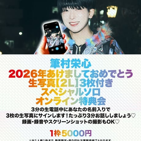 GAY STORE ～二丁目の魁カミングアウト公式オンラインストア～