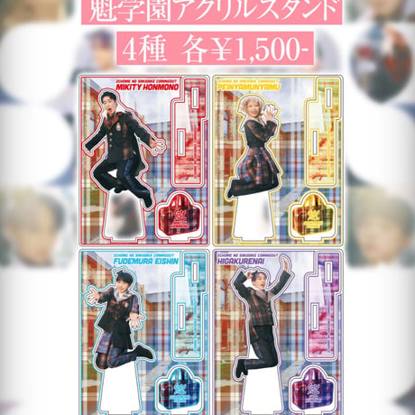 CATEGORY グッズ | GAY STORE ～二丁目の魁カミングアウト公式