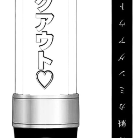 GAY STORE ～二丁目の魁カミングアウト公式オンラインストア～