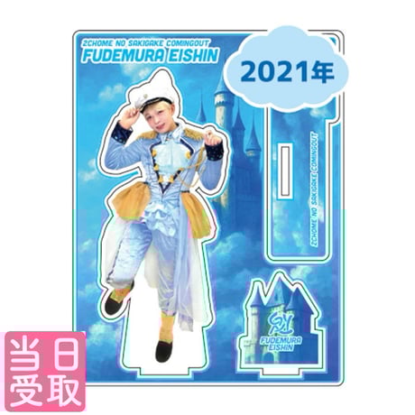 【二丁目の魁カミングアウト】 Tシャツ バラ売り可 CATEGORY Tシャツ | GAY STORE ～二丁目の魁カミングアウト公式