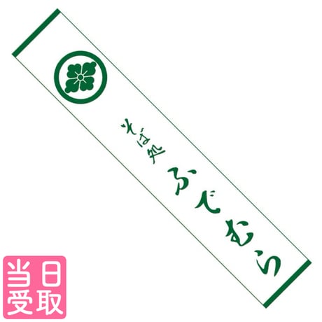 二丁目の魁カミングアウト ランダムチェキ まとめ売り 2025年最新】二丁目の魁カミングアウトの人気アイテム - メルカリ
