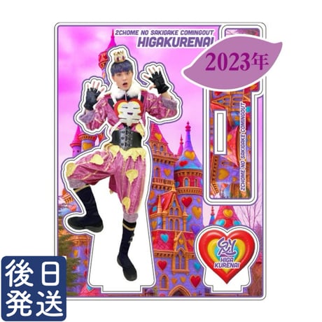 二丁目の魁カミングアウト ランダムチェキ まとめ売り GAY STORE ～二丁目の魁カミングアウト公式オンラインストア～